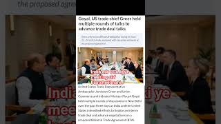 future business, jobs aur economy ka game  #India #USA #TradeDeal #IndiaUS #BusinessNews #Economy