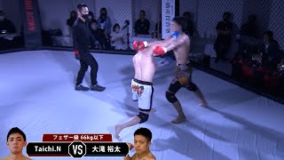 大滝裕太の試合動画