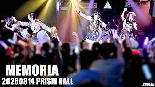 4K MEMORIA - Proust Phenomenon Full Ver 260814 By SSoLEE