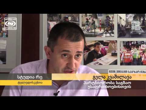 თბილისის ეკოლოგიური პრობლემები