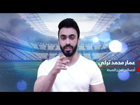 يوم البحرين الرياضي ٢