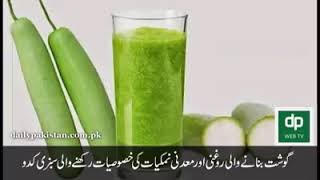 Remedy for Hepatitis and BP screenshot 5