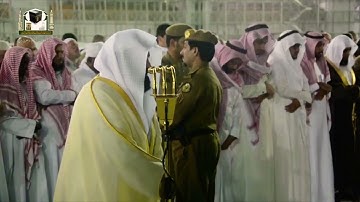 " لقد صدق الله رسوله الرؤيا بالحق " تلاوة في غاية الخشوع و الروعة للشيخ عبد الرحمن السديس سورة الفتح