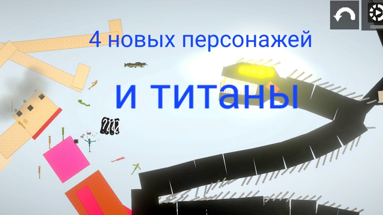 23 серия атаки титанов