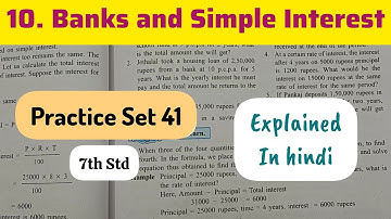 7th Std - Mathematics - Chapter 10. Banks and Simple Interest Practice Set 41 solved in hindi