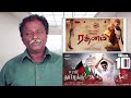 Rathinam review  vishal  tamil talkies