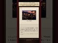 Fedora/UbuntuがローカルAIを本気【Developer Desktop OSS】論争も #shorts #linux  #ai #ubuntu