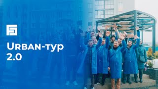 Урбан-тур 2.0 «Железно» для девелоперов со всей страны