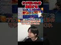デュエプレ最新弾ともうええてとスズキチアリ【デュエプレ】【short】【鈴木智有/スズキチアリ】 #shorts