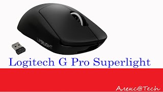 Обзор Logitech G Pro Superlight