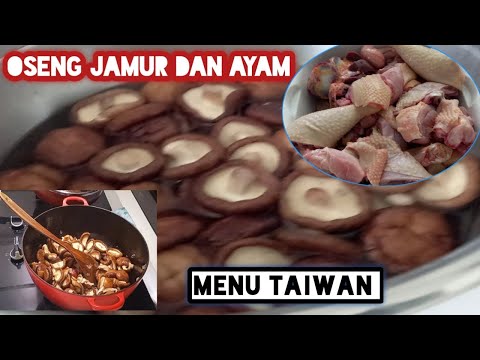 Video: Potongan Daging Ayam Kocok Dengan Jamur