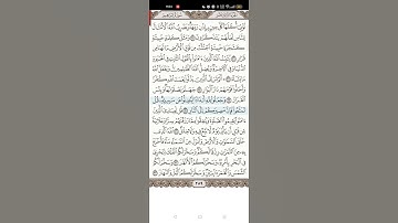 سورة إبراهيم - الآية ٣٠ (الجزء الأول)