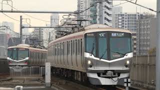 つくばエクスプレス　2000系 52編成　北千住駅