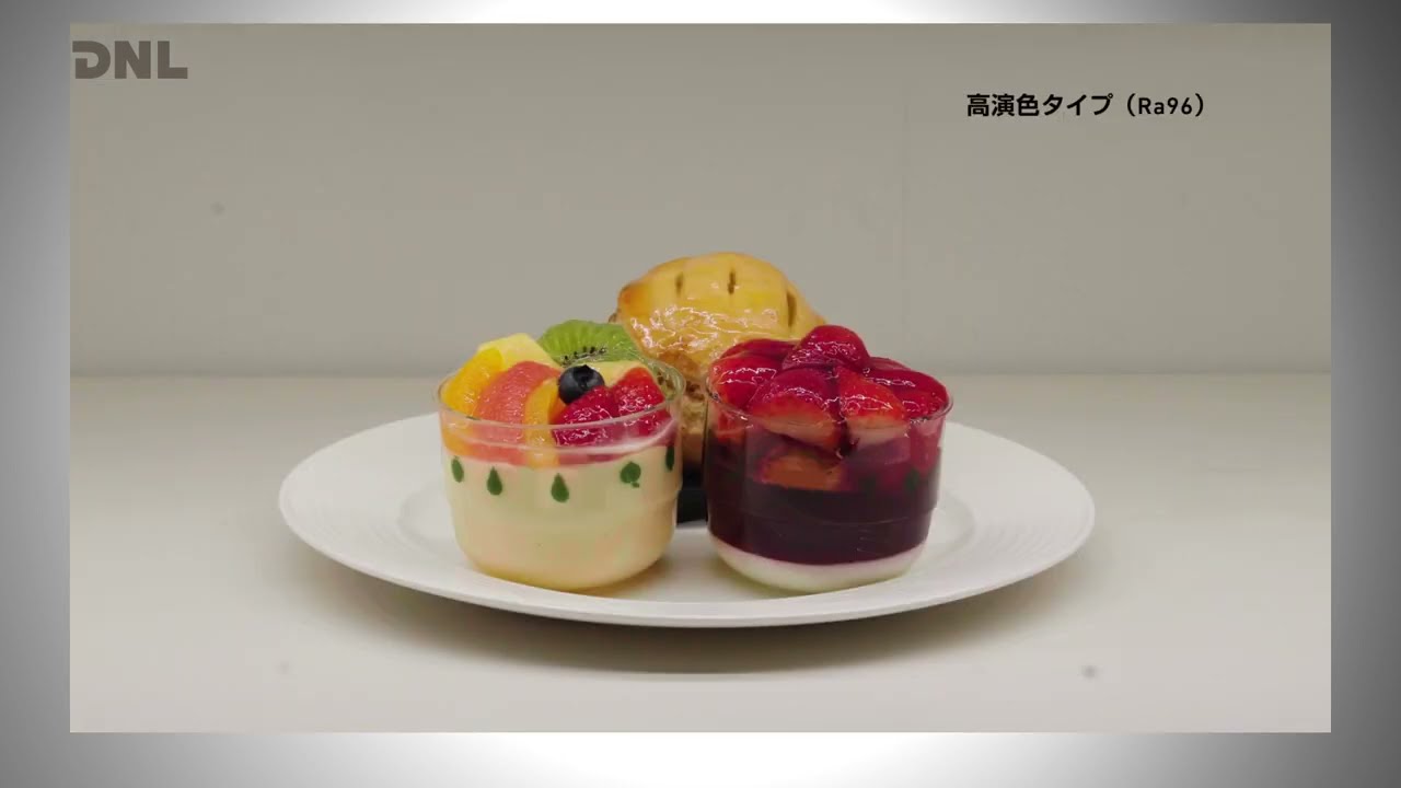 DNライティング、冷ケース向けLEDの明るさ2倍にバージョンアップ