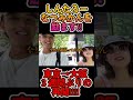 【なっちゃんの元気を取り戻せ!!】3週間ぶりに会えたしんちゃんとなつみかんちゃん💗しんちゃんニッコニコだねw(* ´艸`)💗