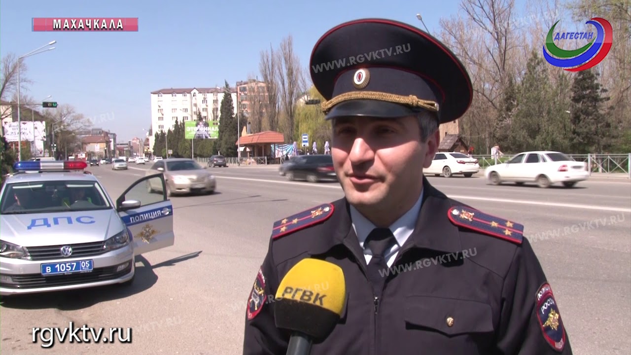 Масштабный рейд ГИБДД прошел в Махачкале - YouTube
