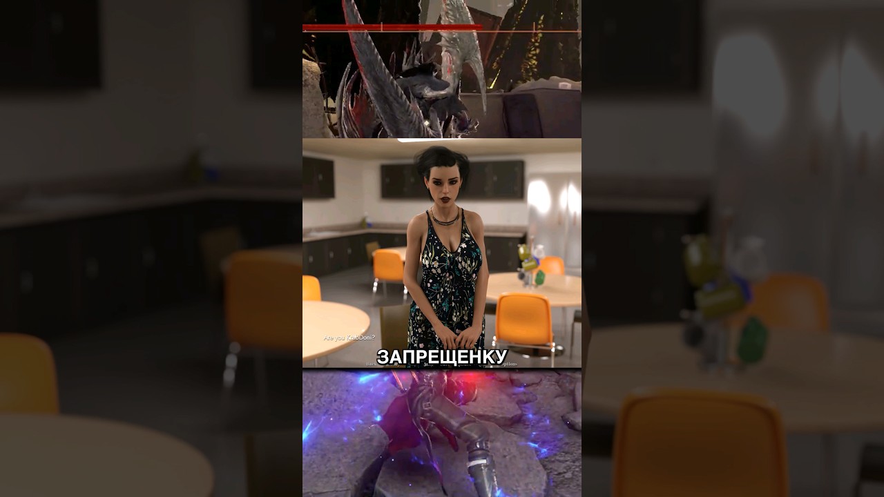 Скандальная игра из Стима, No Mercy