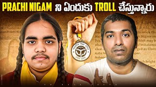 Prachi Nigam Trolling Reasons | Trolls |  Top 10 Interesting Facts | Telugu Facts | VR Raja Facts