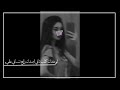 لو عندك كلب ثاني اصدك راح تنساني بطيء||هشام القيسي