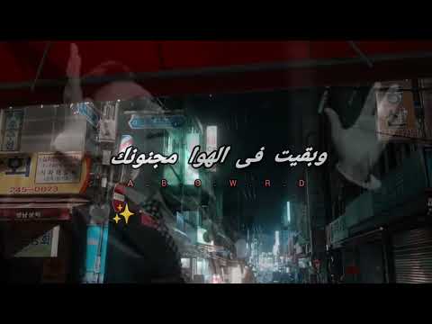 هاني شاكر من يوم يا حبيبتي ما شفتك وعيوني جيت في عيونك