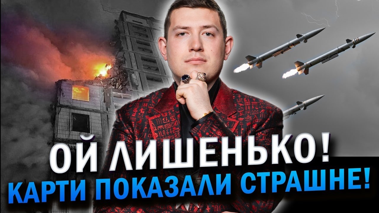 ВІДЛІК ЗАПУЩЕНО! ТЕРМІНОВЕ ЗВЕРНЕННЯ! ЦІ ПОДІЇ ЗМІНЯТЬ ВСЕ! Маг Веліар