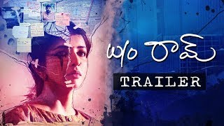 W/O Ram (2018) Official Trailer| Lakshmi Manchu | Aadarsh | Priyadarshi | Vijay Yelakanti #WifeOfRam