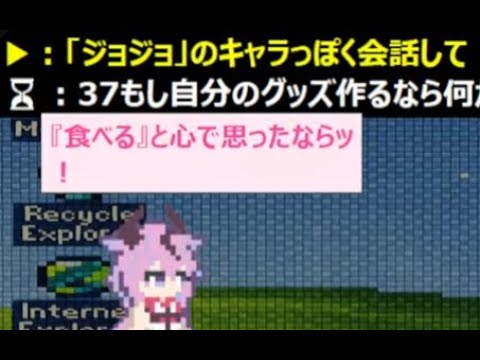 ヒメミコ・トーク【鳴花ヒメ・ミコト】#4【AIVtuber】#AI #Vtuber