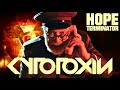 CYTOTOXIN Hope Terminator Official Music Video mp3