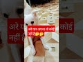#sad #funny #motivation #shots #viralvideo