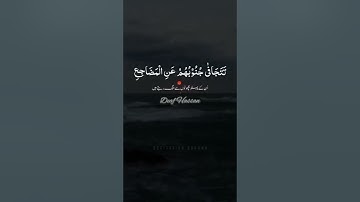 إنما يؤمن بآياتنا الذين إذا ذكروا بها🌹🌹