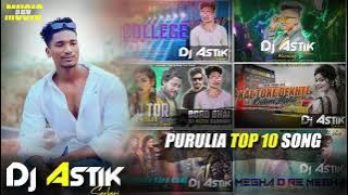 Purulia Nonstop Song | Purulia Top 10 Song | Purulia Trending Song| Purulia Top Dj Song | Dj Astik