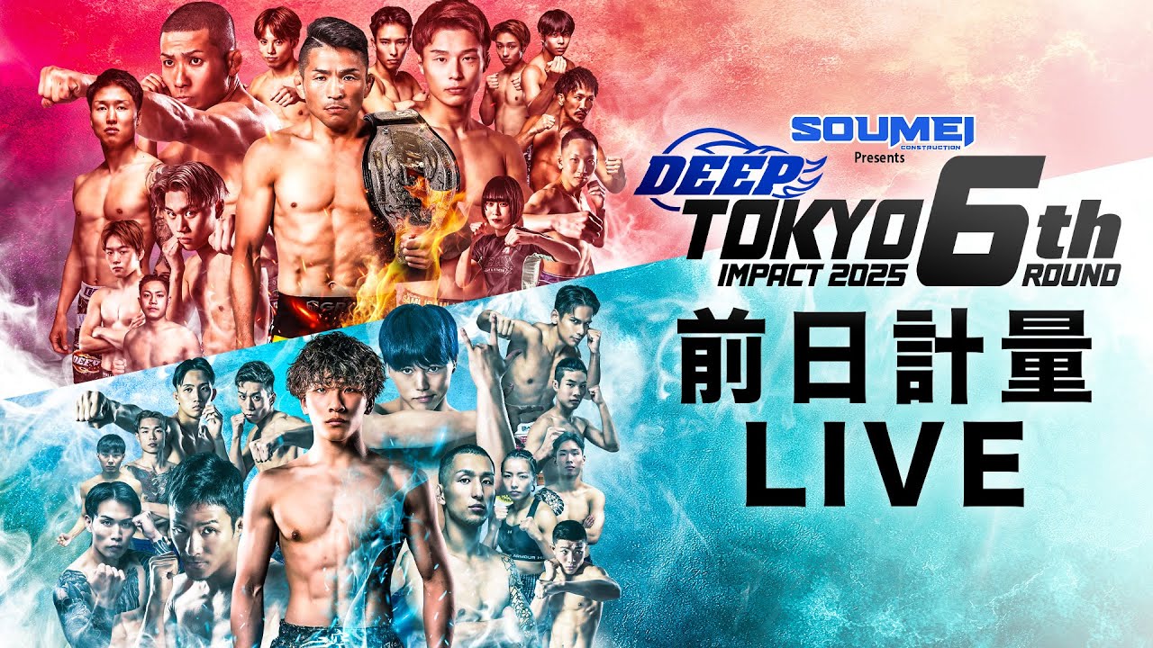 DEEP TOKYO IMPACT 2025 6th ROUND | DEEP & DEEP JEWELS オフィシャル