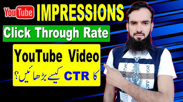 YouTube Impressions Click Through Rate | YouTube CTR | CTR Kaise Badhaye | exact creator
