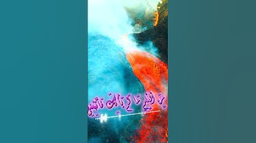 سورة مريم و،.كا.نك تسمعها لأ،؛و.ل مر.ة🌼🌸💛،؛💙، 💓💟🌹بصوت الشيخ حمزة مدبو.ح 💐💙💮؛.🧡🏵️؛💝..💓