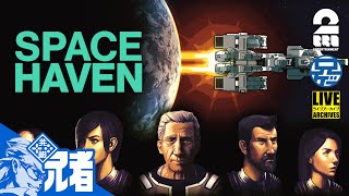 #1【SPACE HAVEN】宇宙避難所、宇宙への船出【2BRO.】