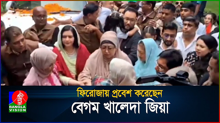 ফিরোজায় প্রবেশ করেছেন বেগম খালেদা জিয়া | Khaleda Zia | BNP | BanglaVision