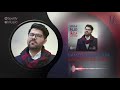 Hamed Homayoun Baroon Ke Zad OFFICIAL TRACK حامد همایون بارون که زد