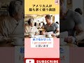 英語で『紙で指を切った』ってどう言うの? 学校では教えてくれない日常英語