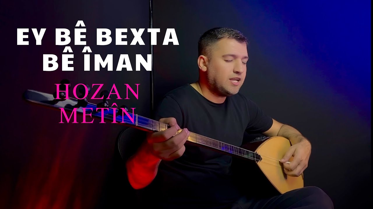 Ey be bexta be iman - Hozan Metin 2024