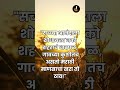 तुमचं मन शांत हवंय Joy Guru घेऊन आलंय – ३ सोपे उपाय! #lifechangingthoughts- #motivation #shorts #TOD