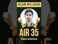 AIR - 35, Plant Sciences | ICAR PG EXAM 2025 #topperstrategy #icartoppers