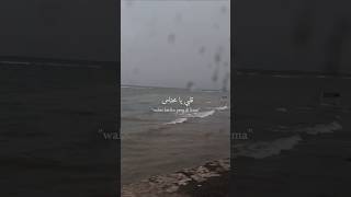 Bismillah #masyaallah #viral #fyp #fypシ゚ #short #shortviral #sound #soundviral #bismillahfyp #doa