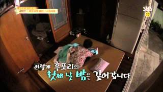 자기야 130912 #22(12)