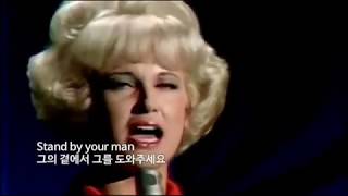 Video thumbnail of "Tammy Wynette - Stand By Your Man"