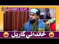 3idiots funny movements  sher dil gaho ali gul mallah sohrab soomro funny clip khandani gareel