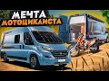 Автодом кастенваген 2024 года с ГАРАЖОМ под МОТОЦИКЛ / Обзор новинки Weinsberg CaraBus 630