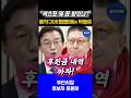 엑스포로 얼마를 받아 먹은거야?