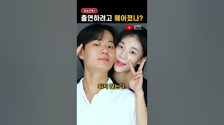 진짜 너무하다고 말 나오는 '환승연애3'