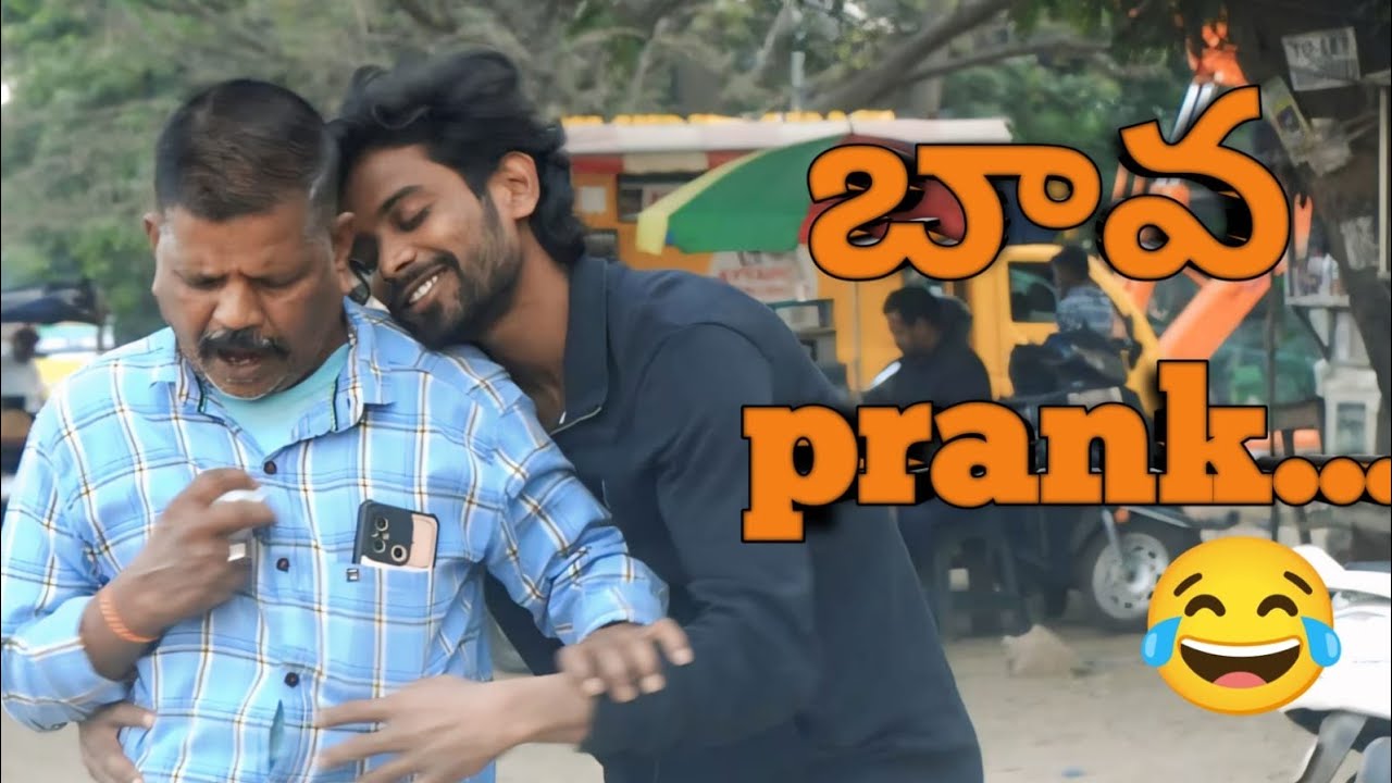 BAVA PRANK...😂 | latest telugu prank | sudheer prank zone 