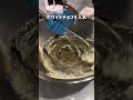 栗とほうじ茶好きには堪らない期間限定スイーツ